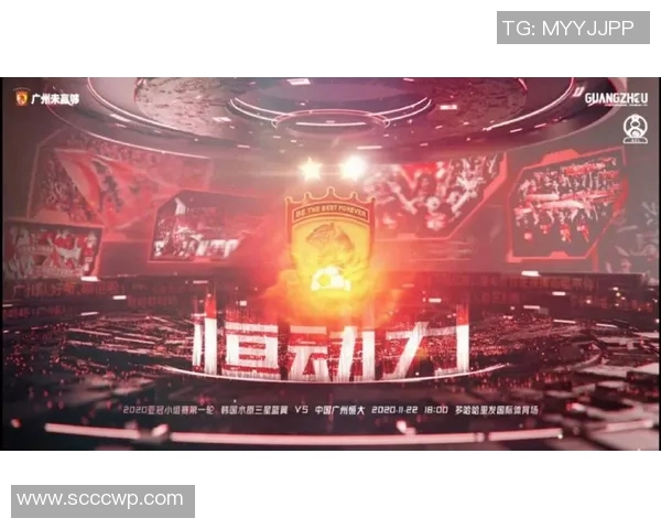 全北现代与水原三星亚冠激战即将开启精彩直播不容错过